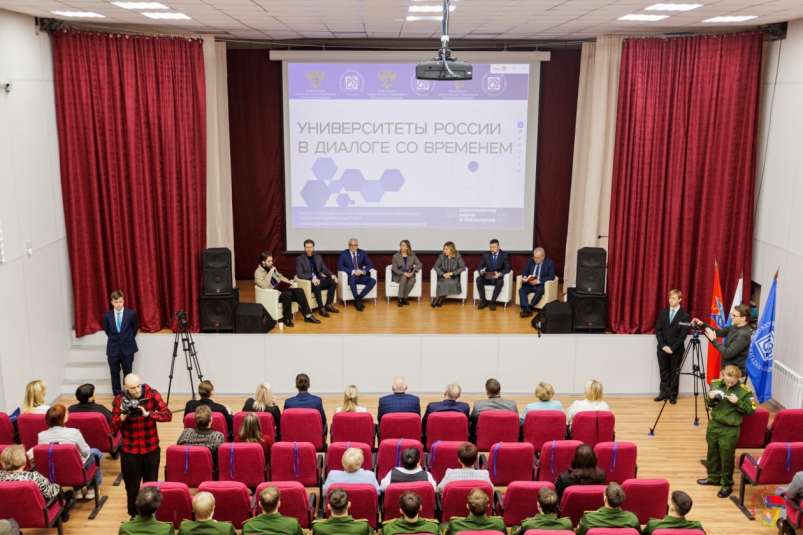 В Магадане открылась конференция "Университеты России в диалоге со Временем" Источник