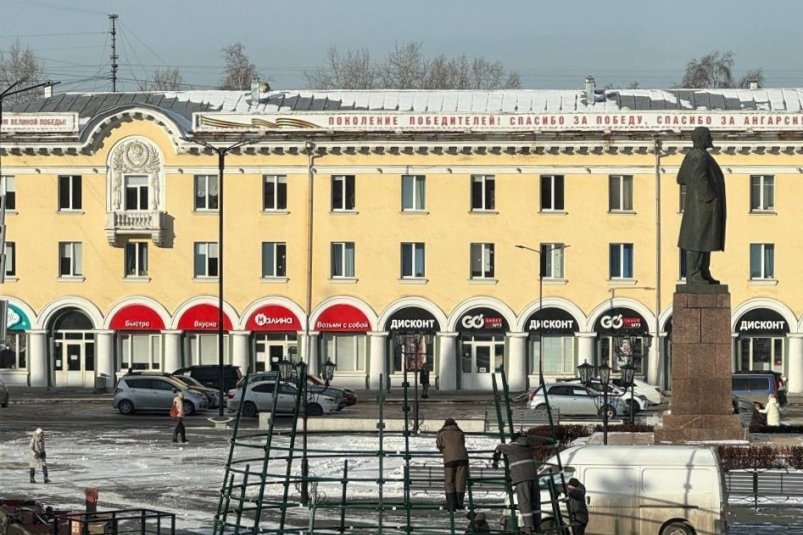 В Ангарске готовятся к Новому году: на главной площади города устанавливают елку Тг-канал (18+) Гуляй Ангарск