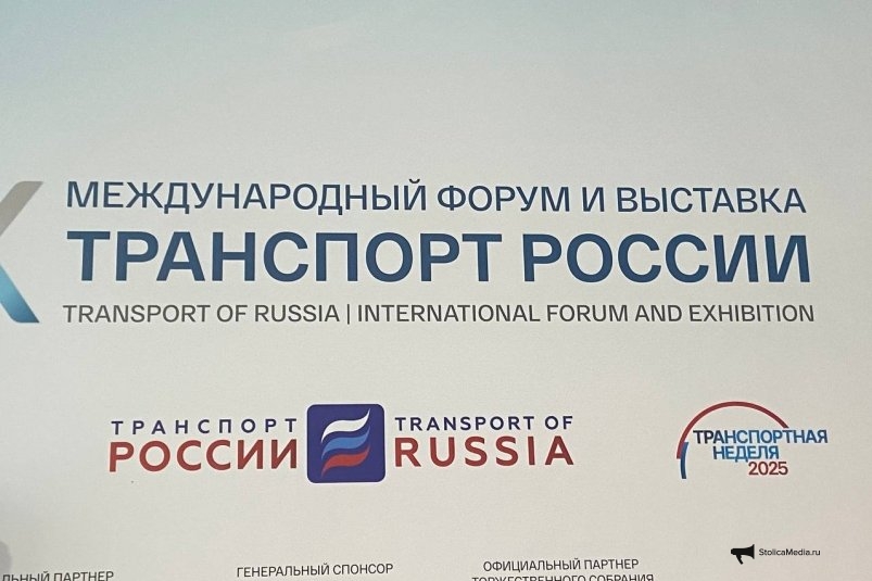 Тематическое фото ИА StolicaMedia