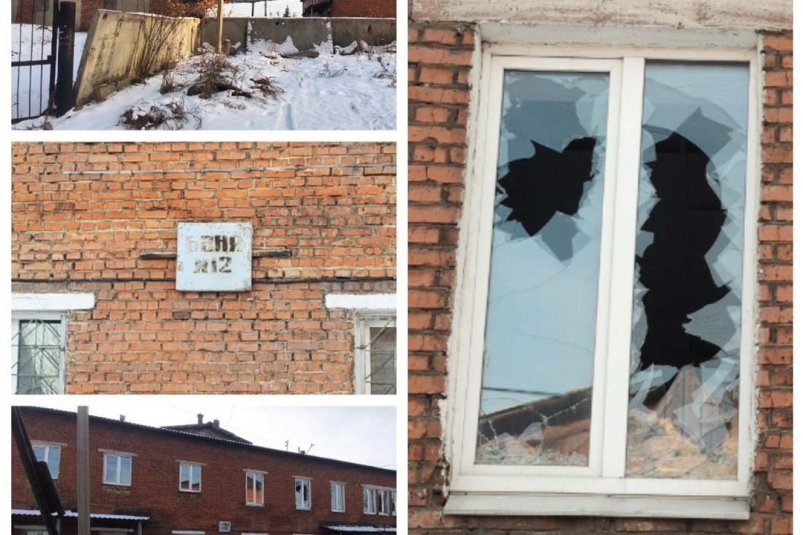 ОНФ обратился в прокуратуру из-за состояния общественной бани в Иркутске Тг-канал (18+) ОНФ Иркутской области