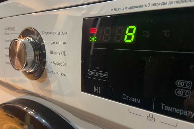 Стираем при 30 градусах все, кроме этих вещей: и на электричестве экономим, и бактерии прогоняем ИА SevastopolMedia.ru