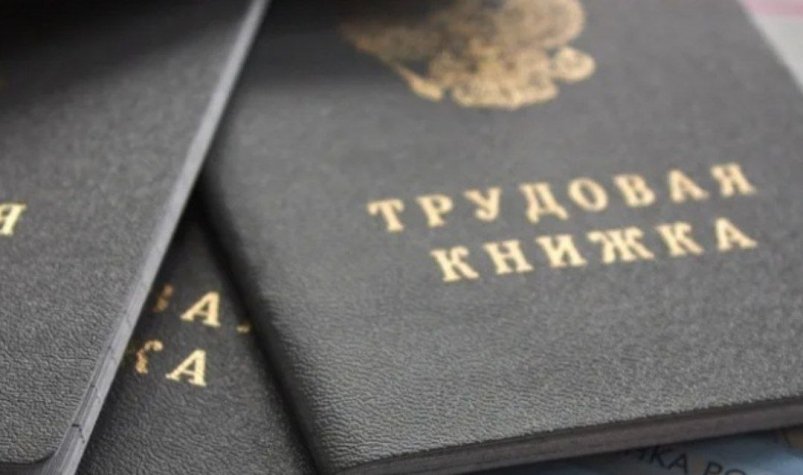 Тематическое фото ОСФР по Магаданской области