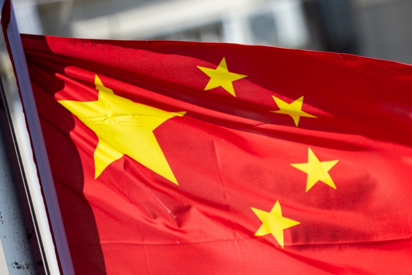 Флаг Китая ИА PrimaMedia
