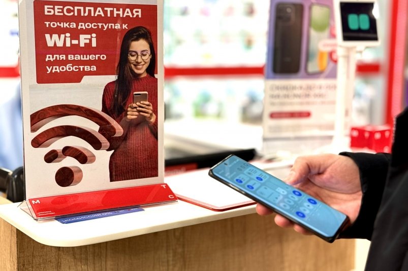 Тематическое фото ПАО "МТС"