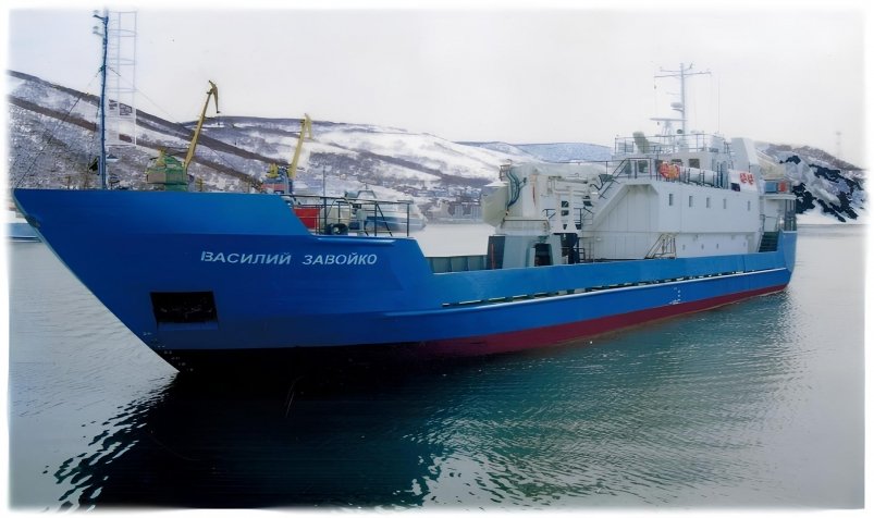 Судно "Василий Завойко" Правительство Камчатского края