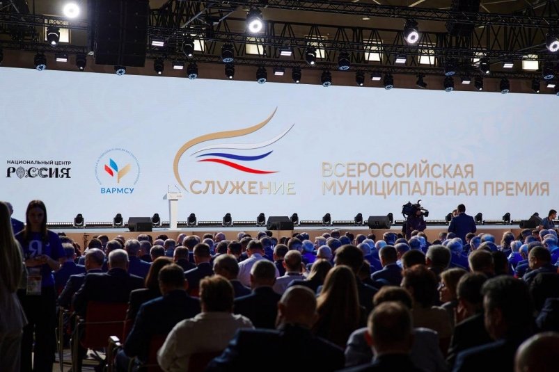 тематическое фото ВАРМСУ