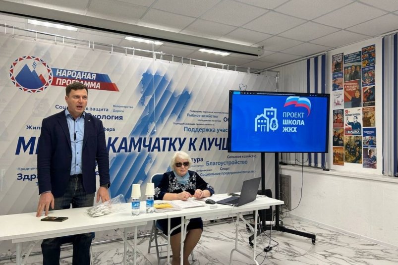 Фото с места событий Пресс-служба отделения партии "ЕДИНАЯ РОССИЯ" по Камчатскому краю