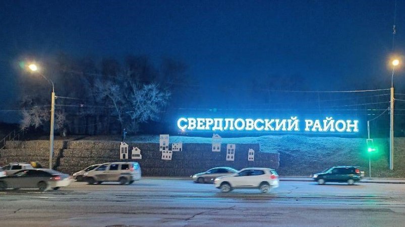 . пресс-служба МКУ "Управление дорог, инфраструктуры и благоустройства"
