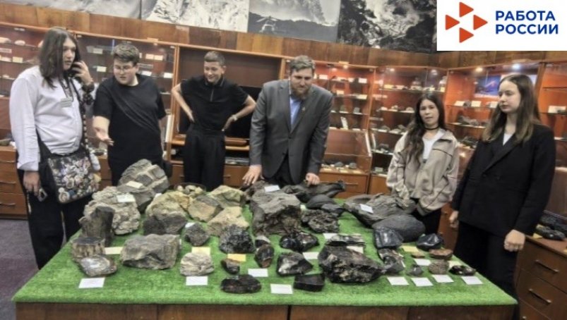 Профтур в институт вулканологии пресс-служба Камчатского кадрового центра