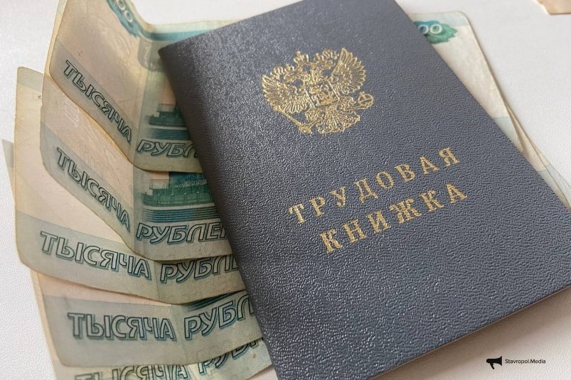 Россиянам начнут платить за "тихое увольнение": что это такое и как сделать ИА Stavropol.Media