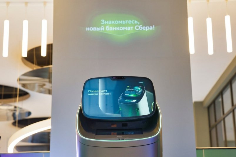Сбер переизобрёл банкомат: два экрана, ИИ-помощник ГигаЧат и здоровье Пресс-служба банка