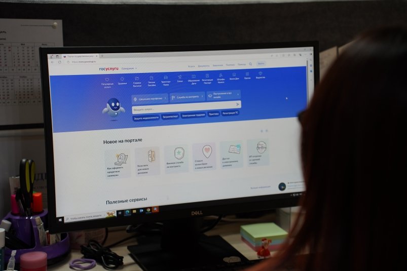 Тематическое фото Правительство ЕАО