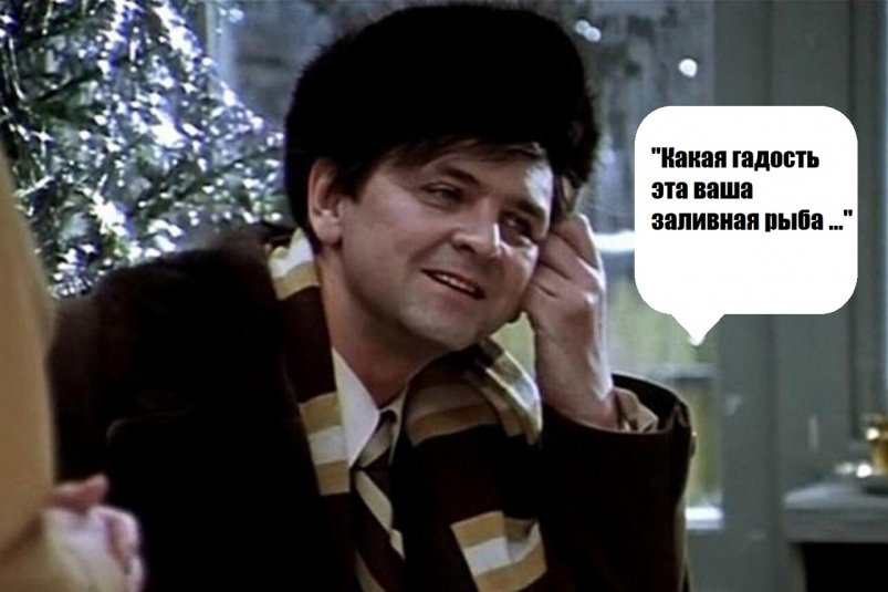 Тематическое фото кадр из фильма "Ирония судьбы, или С легким паром" (12+), 1975 года, режиссер Эльдар Рязанов