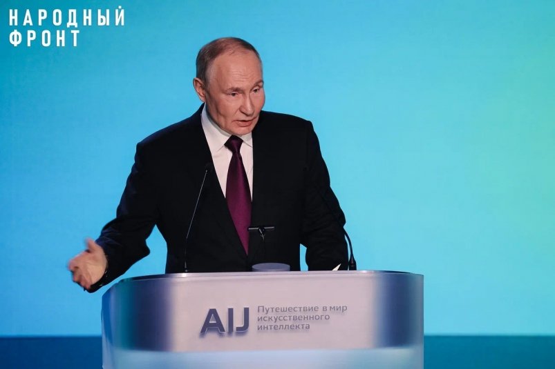 Владимир Путин Народный фронт