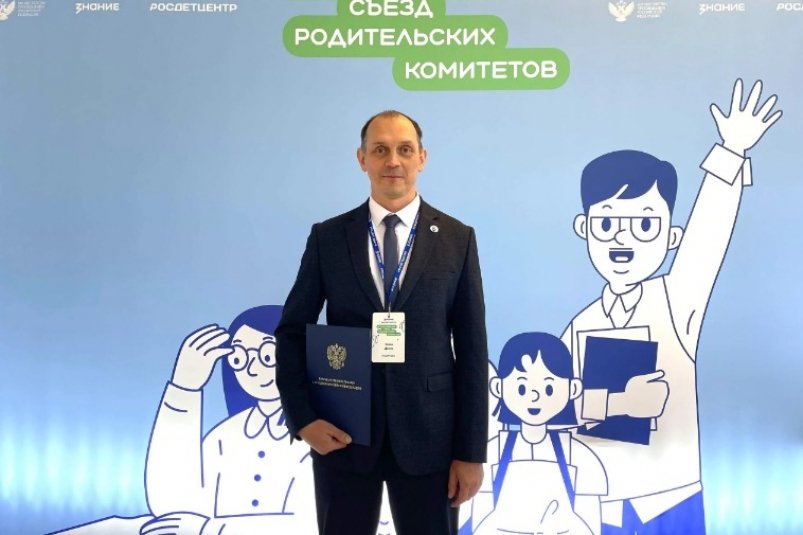 Представитель Совета отцов из Ангарска получил благодарственное письмо президента РФ Пресс-служба министерства образования Приангарья