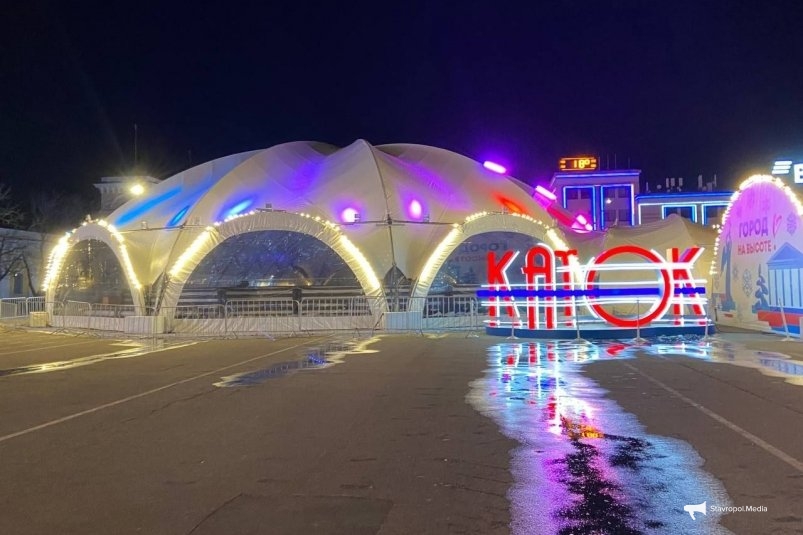 Стало известно, когда откроется ледовый каток на площади Ленина в Ставрополе ИА Stavropol.Media