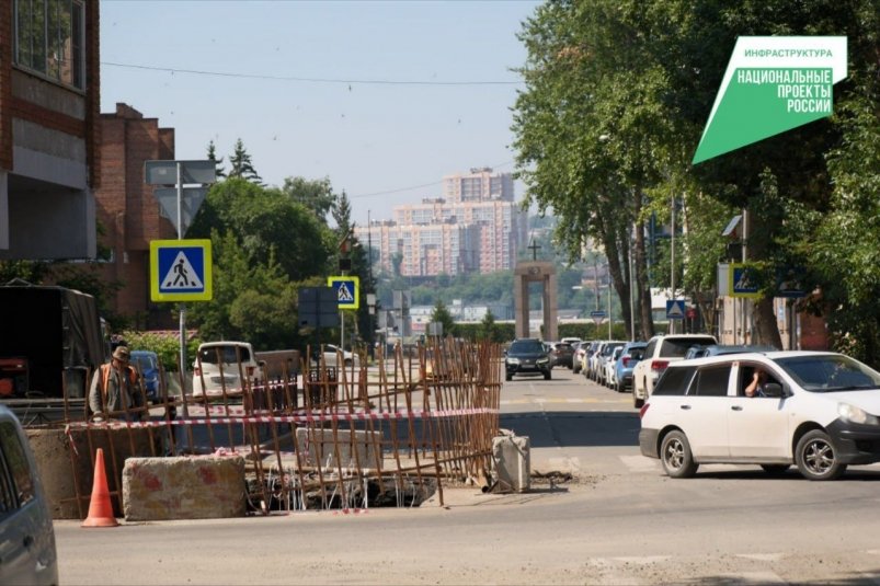 В Иркутске при ремонте дорог по нацпроекту комплексно обновили коммунальные сети Пресс-служба администрации Иркутска