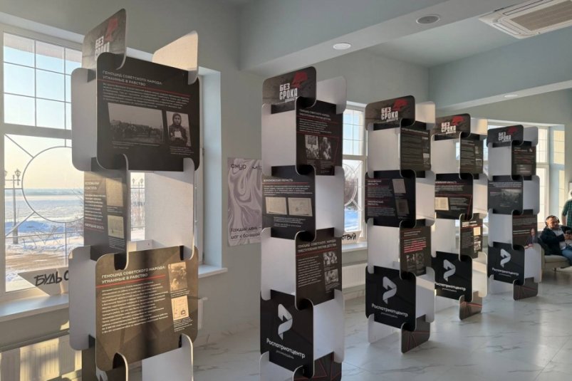 В Хабаровске открылась передвижная выставка "Без срока давности" Пресс-служба комитета по делам молодежи Правительства края