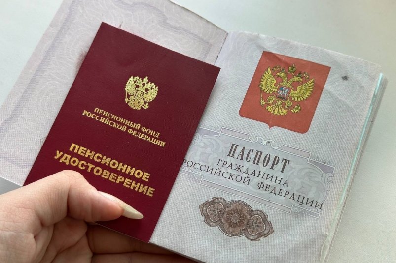 Объявлен новый порядок выхода на пенсию в 2026 году: без заявления и лишних хлопот ИА SevastopolMedia