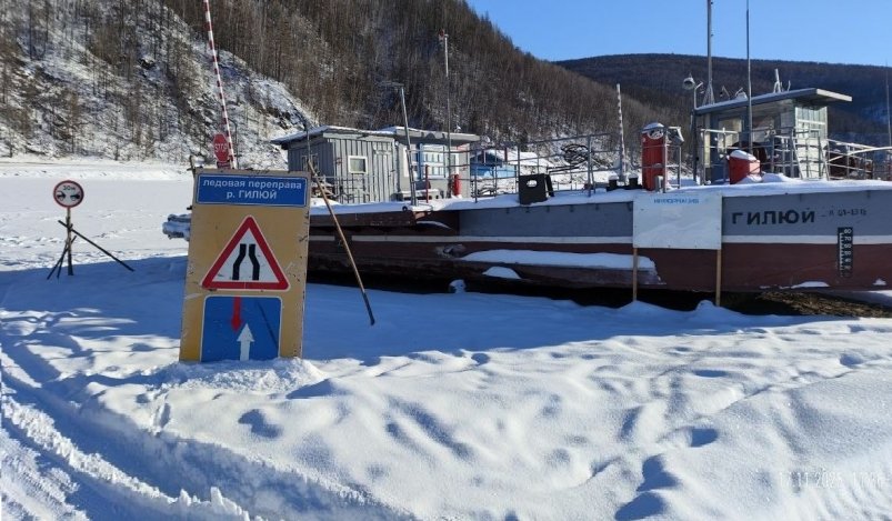 Первая ледовая переправа открылась в Амурской области Фото предоставлено обслуживающей переправу организацией