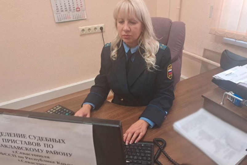 Тематическое фото Соцсети ГУ ФССП по РК и Севастополю