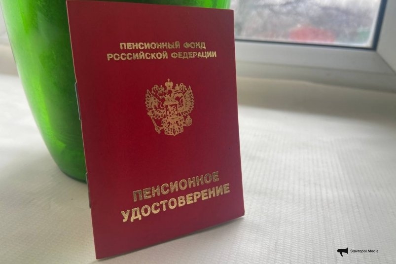 Пенсии в декабре придут в другой день - точный график зачислений ИА Stavropol.Media