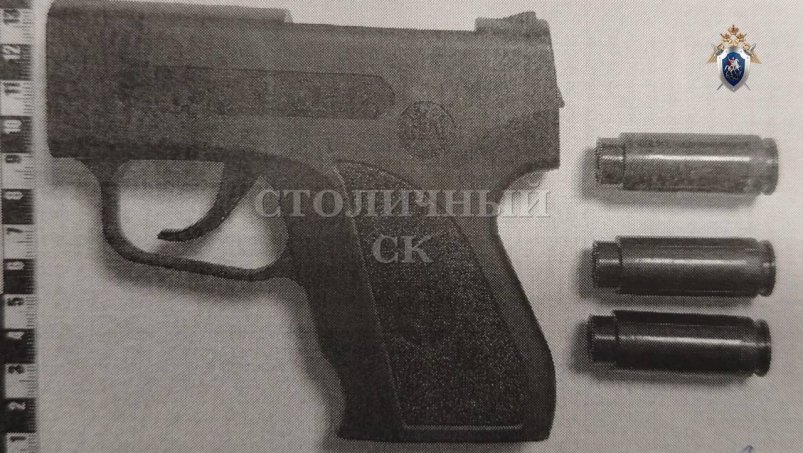 Тематическое фото Telegram-канал ГСУ Следственного комитета России по Москве