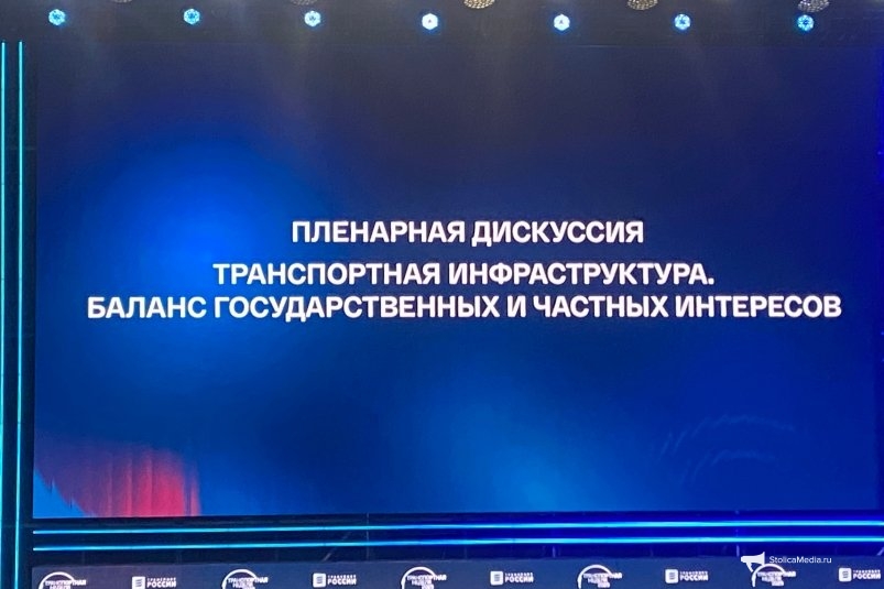 Тематическое фото ИА StolicaMedia