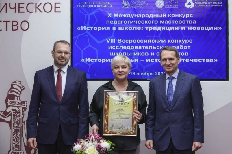 Татьяна Мишурина на конкурсе Управление образования ПКГО