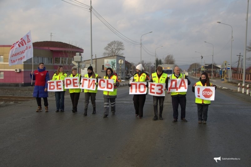 Акция "Внимание, переезд!" Данилов Алексей, ИА SakhalinMedia