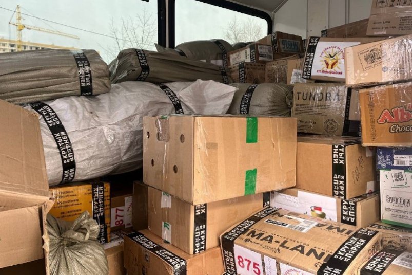 Гуманитарная помощь тг-канал (18+) губернатора Забайкалья