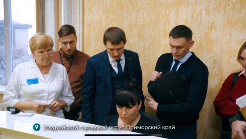 Комиссия Минздрава в Уссурийске Tg-канал (18+) Минздрава Приморья