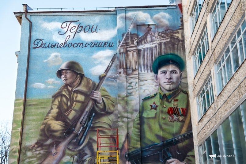 Сергей Кравчук: Мы продолжим украшать стены зданий города муралами ИА AmurMedia