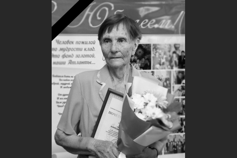 Александра Тимонина Администрация Хабаровского муниципального района