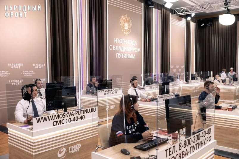 На Прямую линию с президентом поступило более 13 тысяч обращений Народный фронт Бурятии