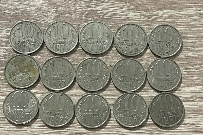 За монеты просят почти 5,5 млн рублей Скриншот с платформы объявлений