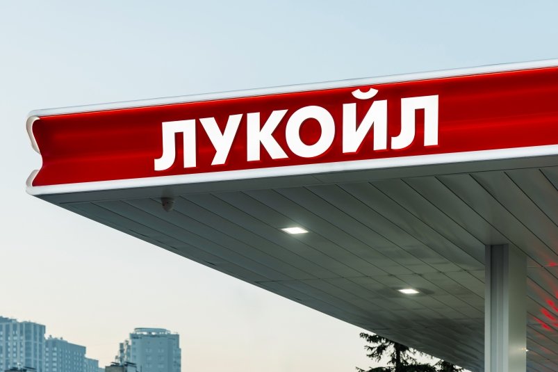 В Краснодаре состоялась акция "Заправляем счастьем!" предоставлено организаторами