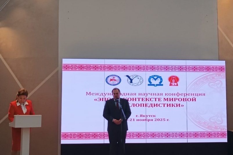 Якутский эпос в фокусе науки: 90 лет исследований и открытий ИА YakutiaMedia
