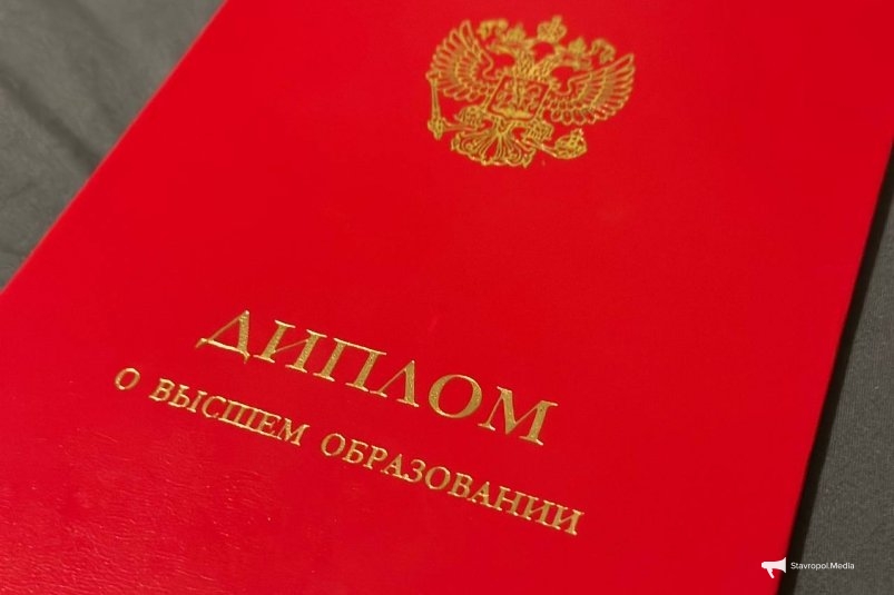 Вы заслуживаете самого красного диплома, когда наберете 9/9 - ТЕСТ ИА Stavropol.Media