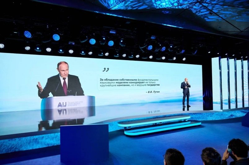 Глобальное сотрудничество ради прогресса: на AI Journey стартовал научный день конференции Пресс-служба Сбербанка