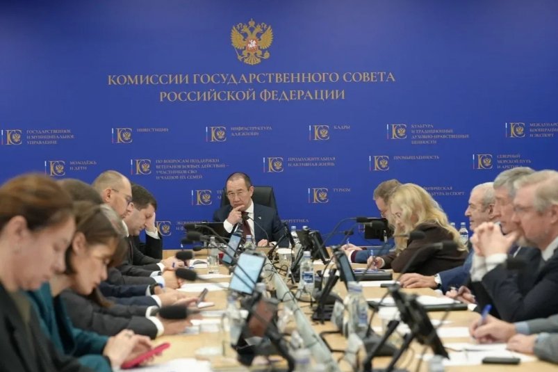 Угледобыча в Якутии: обсуждение на заседании Госсовета РФ пресс-служба главы и правительства РС (Я)