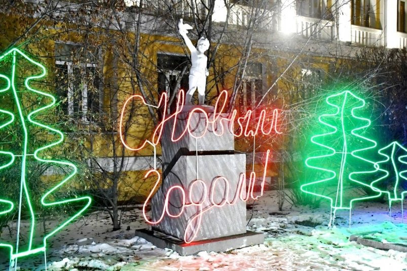 Иллюминация к Новому году тг-канал(18+) Дом Офицеров