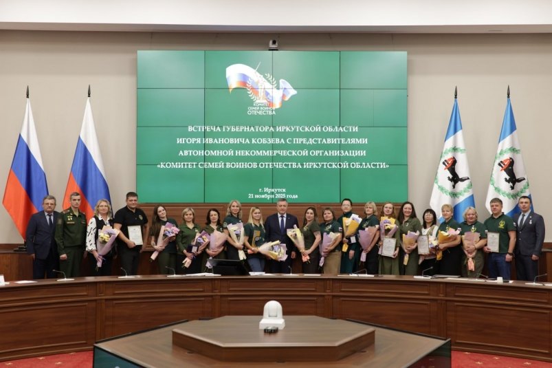 Губернатор Приангарья наградил активистов Комитета семей воинов Отечества Пресс-служба облправительства