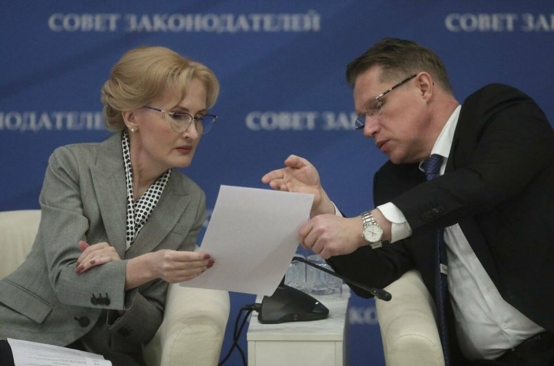 Ирина Яровая Правительство Камчатского края