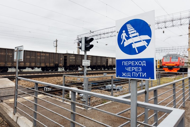 Железнодорожный переезд пресс-служюы ЗабЖД