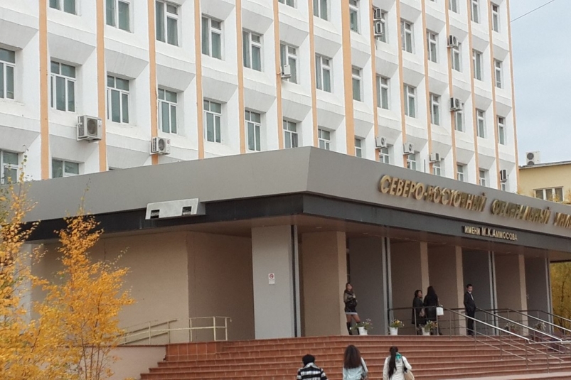 Здание учебно-лабораторного корпуса СВФУ ИА YakutiaMedia
