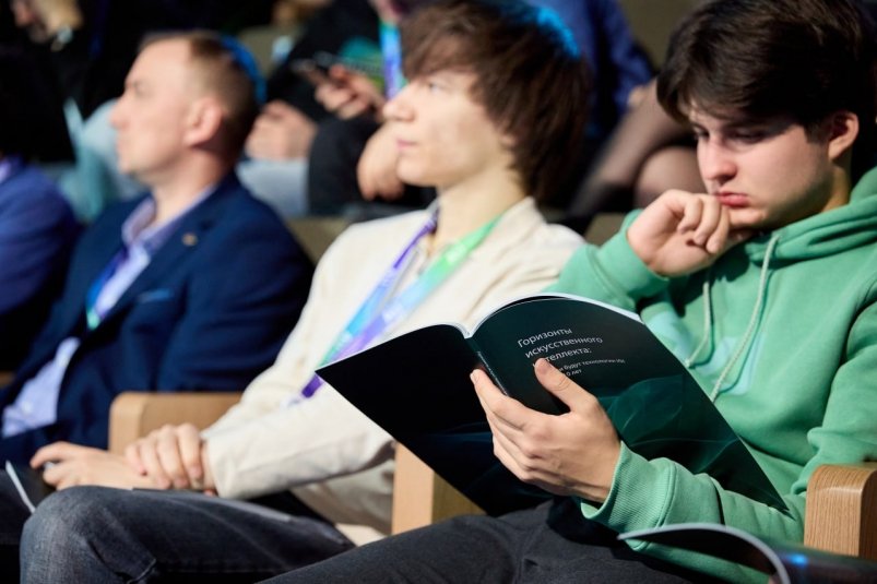 AIJ Science 2025 пресс-служба Сбербанка