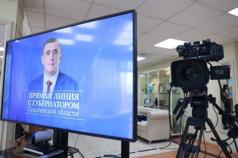 Тематическое фото пресс-служба правительства Сахалинской области