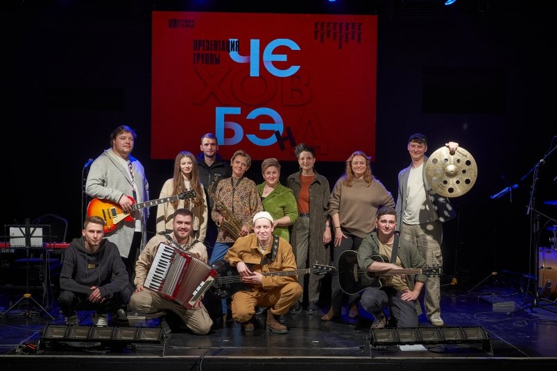 Презентация группы "Чехов-бэ(н)д" Alex Stratum