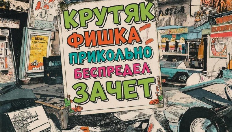 Изображение GigaChat (18+)